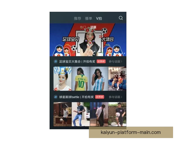 世界杯足球竞猜平台全新玩法解析与投注策略全面指南
