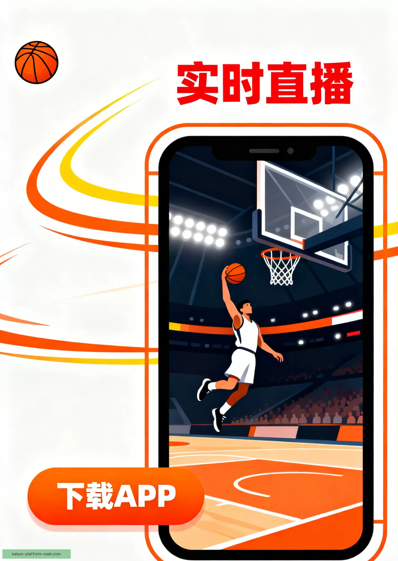 iOSAndroid一键安装